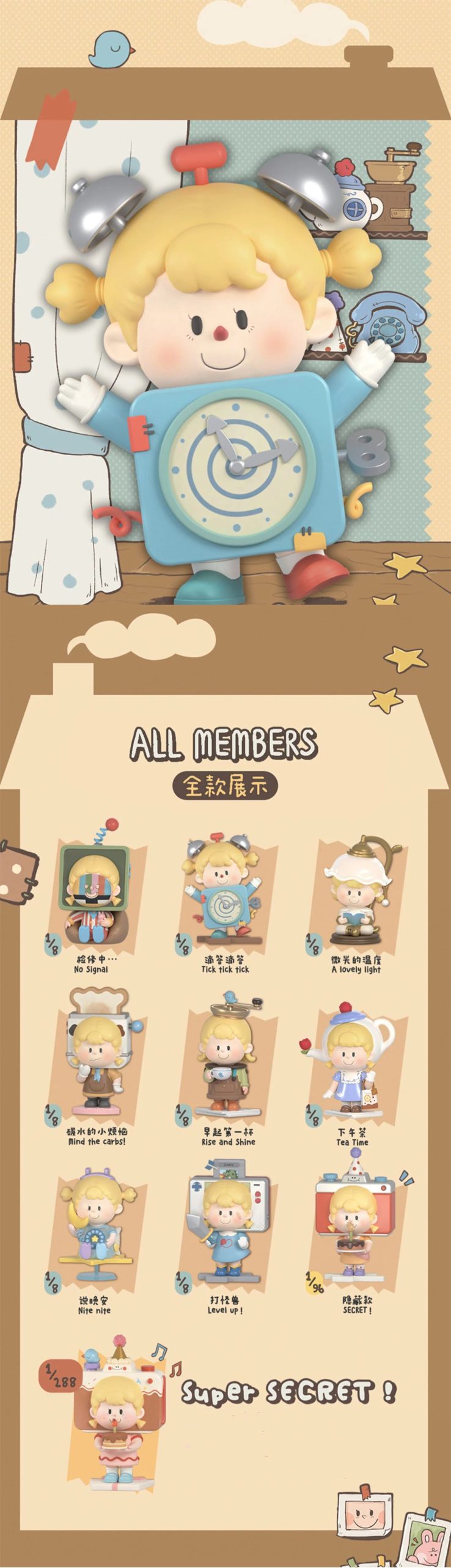 LULUPIE Littie Goods Series, Blind Box - Image 2