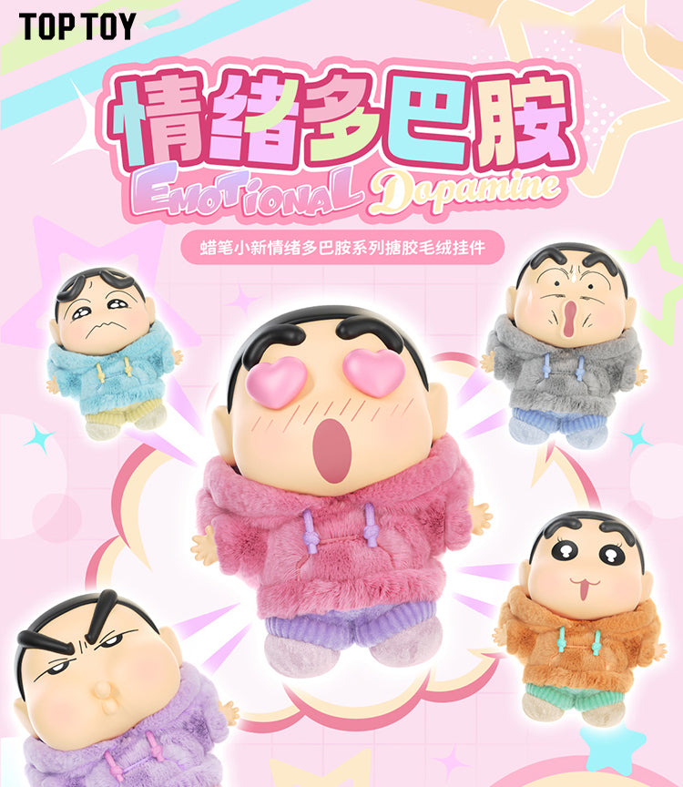 Crayon Shin-chan Emotional Dopamine Series Vinyl Plush Pendant, Blind Box - Image 2