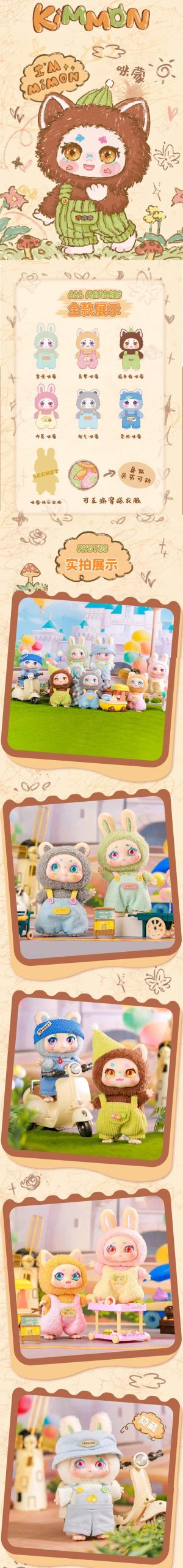 Kimmon I'm Mimon Series Plush Dolls, Blind Box - Image 2
