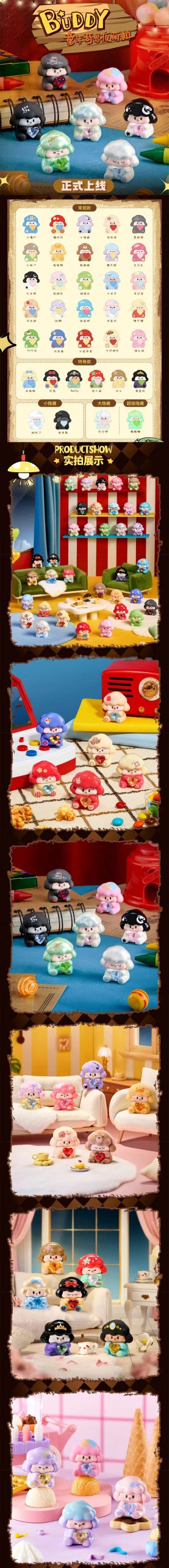 Buddy Midnight Fantasy Series Mini Beans Figures, Blind Bag - Image 2