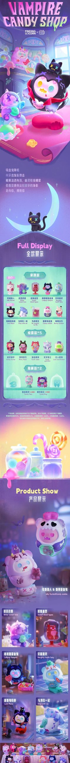 ShinWoo Vampire Candy Shop Series PVC Figures, Blind Box - Image 2