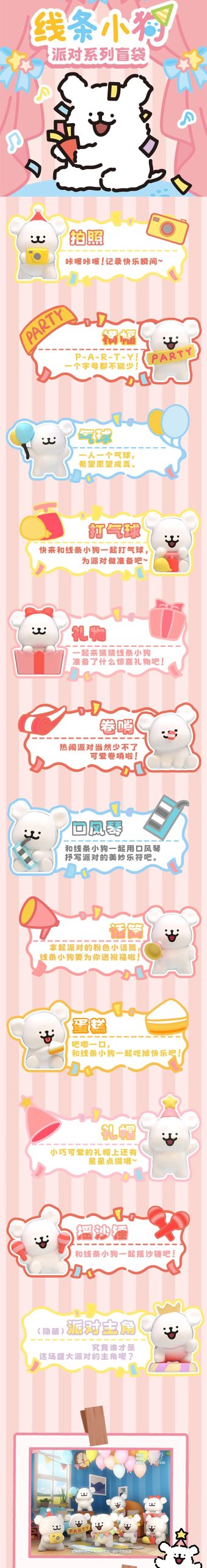 MALTESE Mini Beans V2 Party Series PVC Figures, Blind Bag - Image 2