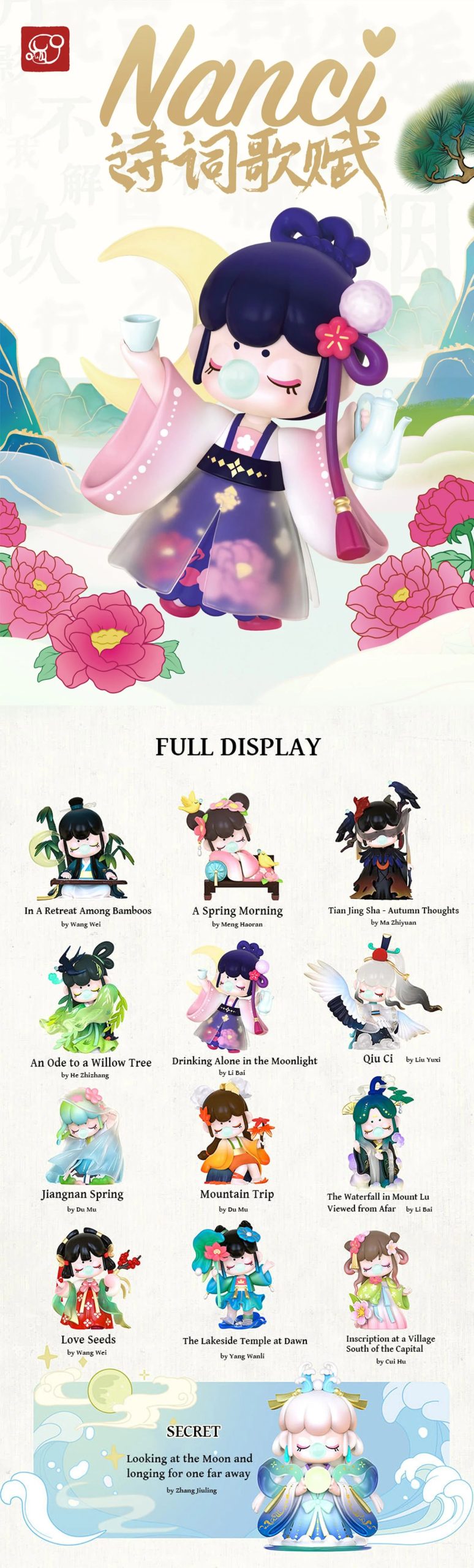 Nanci Chinese Poetry Series PVC Figures, Blind Box - Image 2
