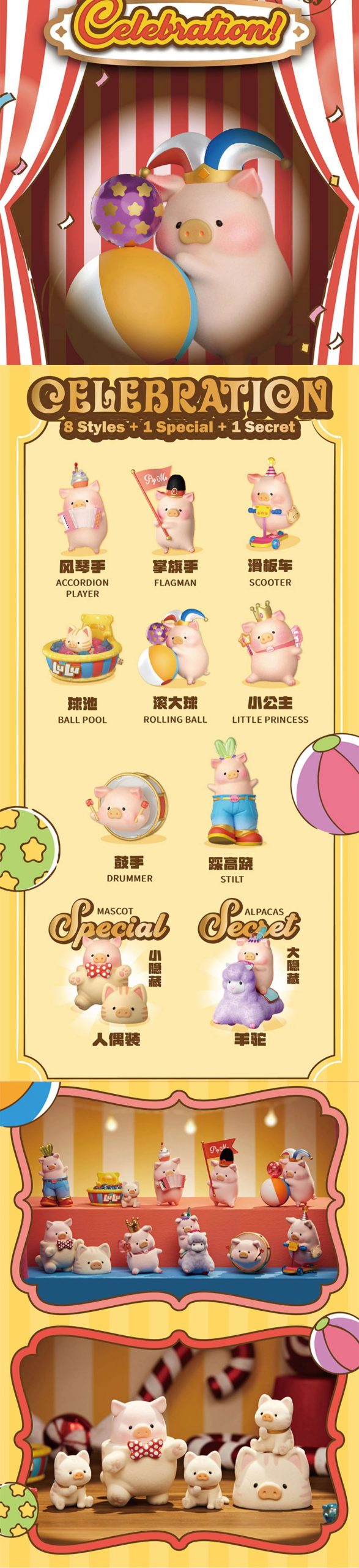 LuLu the Piggy Celebration Series Dolls - Image 2