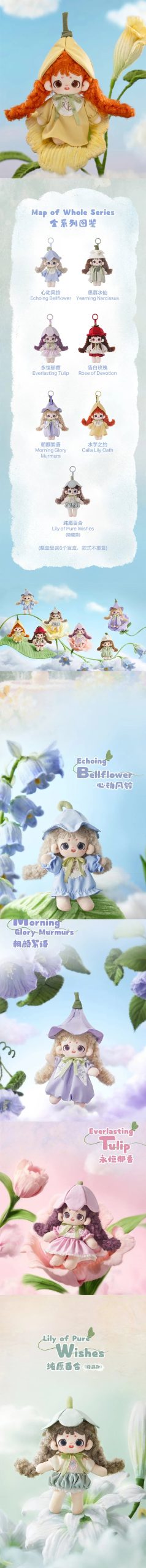 FURFUR Flower Dreamscape Series Plush Dolls, Blind Box - Image 2