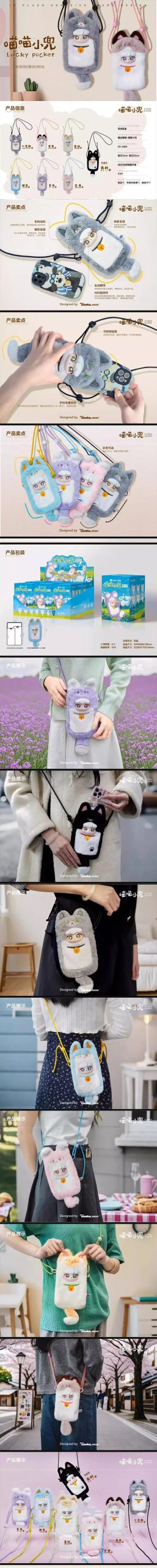 Super Lamb Lucky Pocket Series Plush Dolls, Blind Box - Image 2