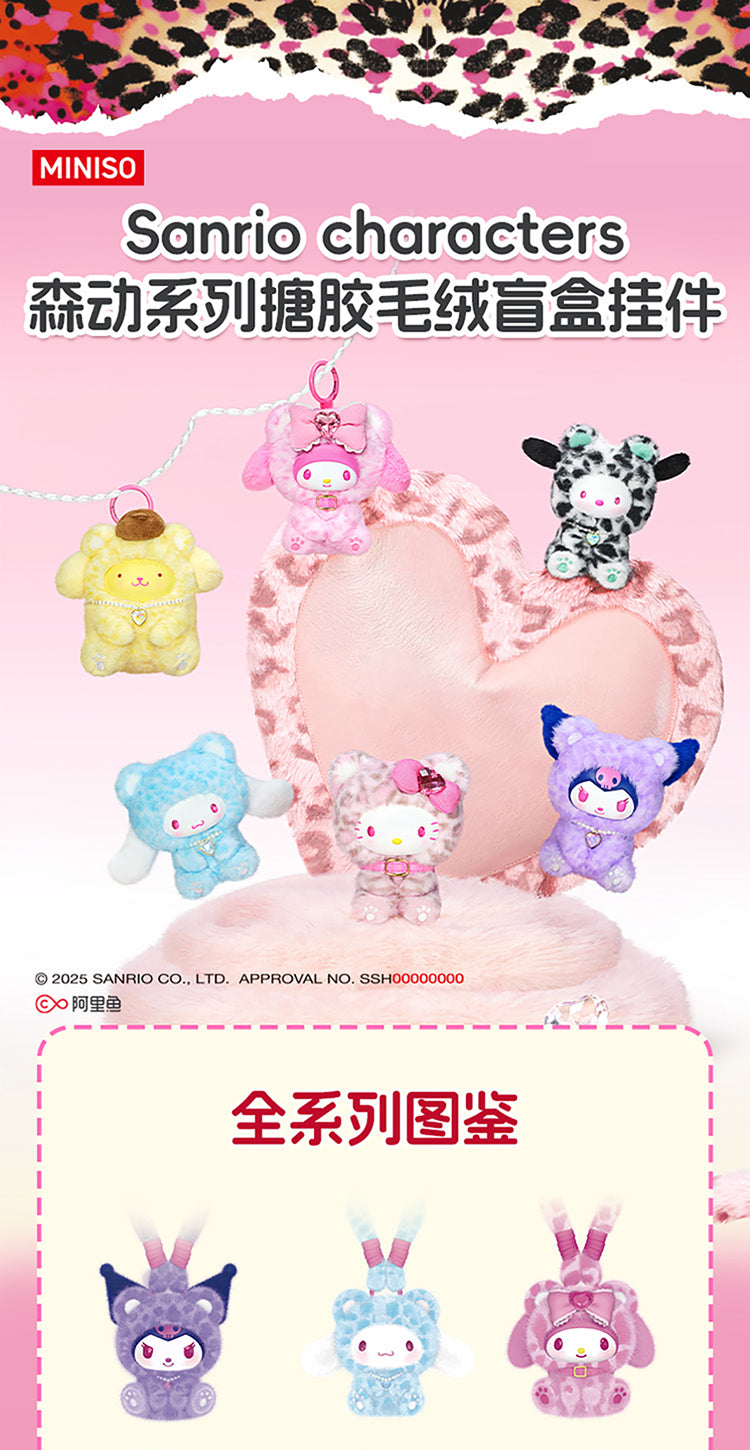 SANRI0 Characters Forest Friends Series Vinyl Plush Pendant Blind Box - Image 2
