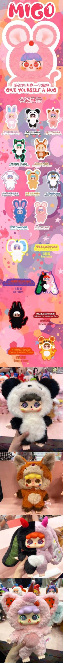MIGO 400% Give Yourself A Hug Series Plush Dolls, Blind Box - Image 2