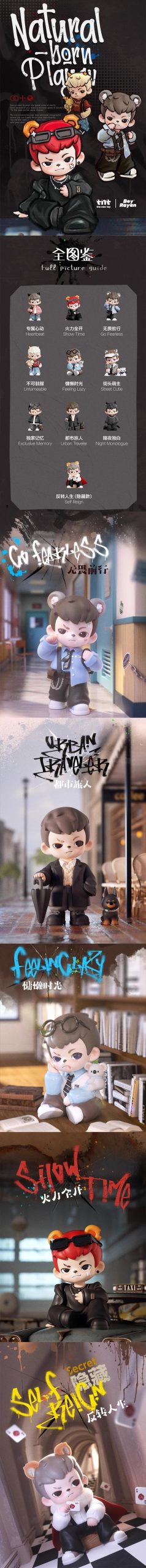 Rayan Natural-born Player Series Figures, Blind Box - Image 2