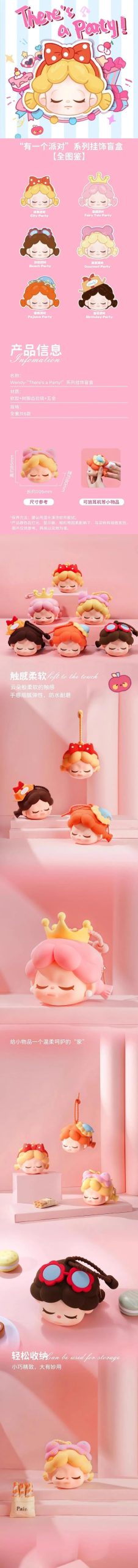 Wendy There's a Party Series Pendant Toys, Blind Box - Image 2