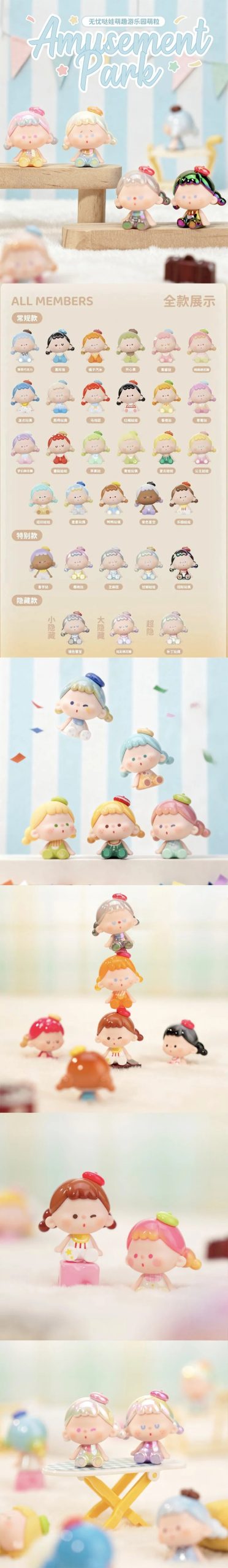 Vuuyoo Cute & Fun Amusement Park Series Mini Beans Figures, Blind Bag - Image 2