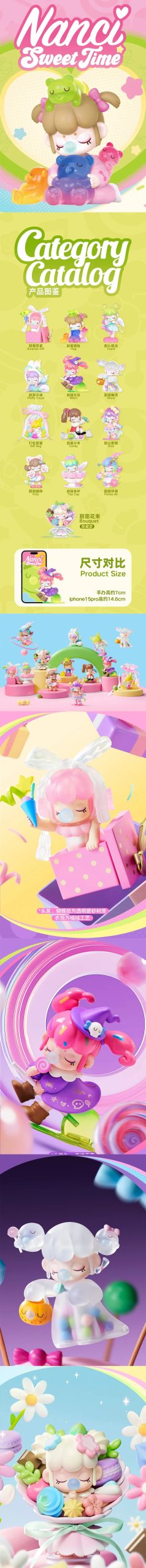 Nanci Sweet Time Series Figures, Blind Box - Image 2