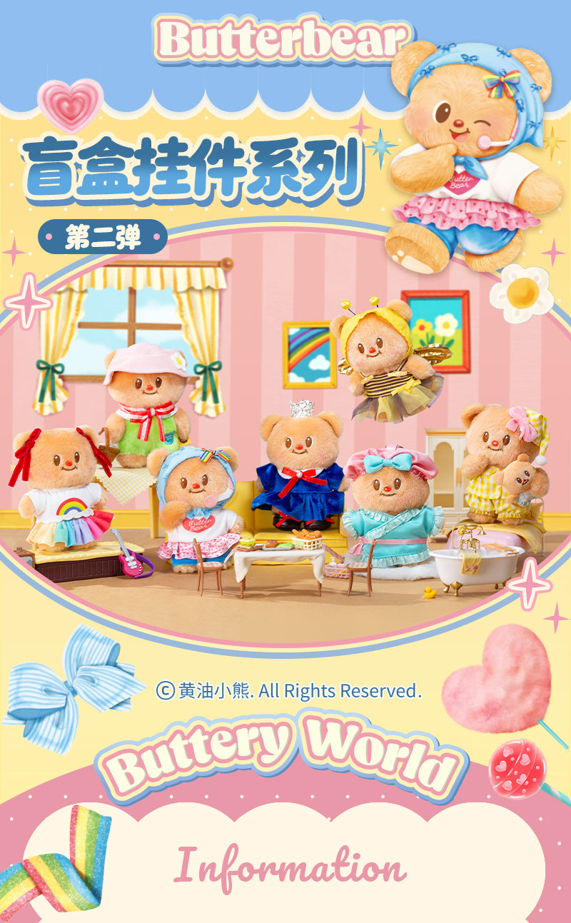 Butterbear My Buttery Bakery Series Plush Blind Box - Image 2
