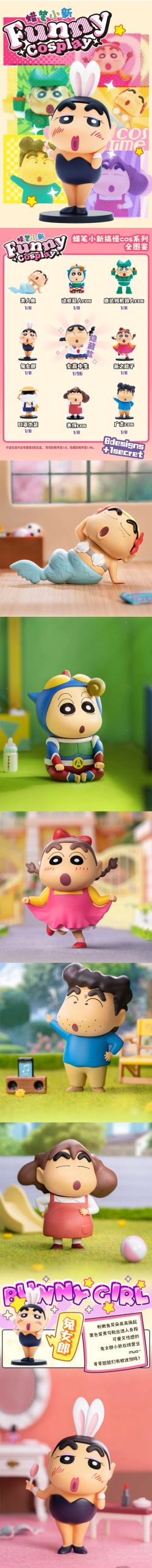 SaleCrayon Shin-chan Funny Cosplay Series PVC Figures, Blind Box - Image 2