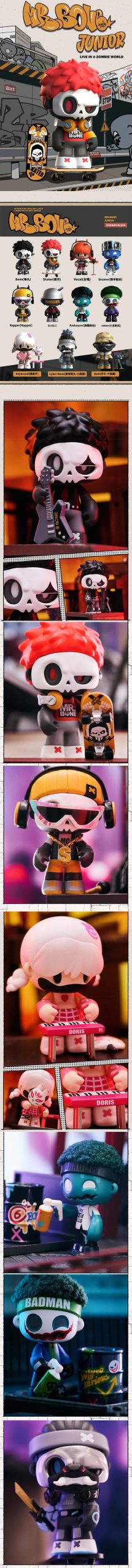 MR.BONE JUNIOR 2 Zombies Block Series Figures, Blind Box - Image 2
