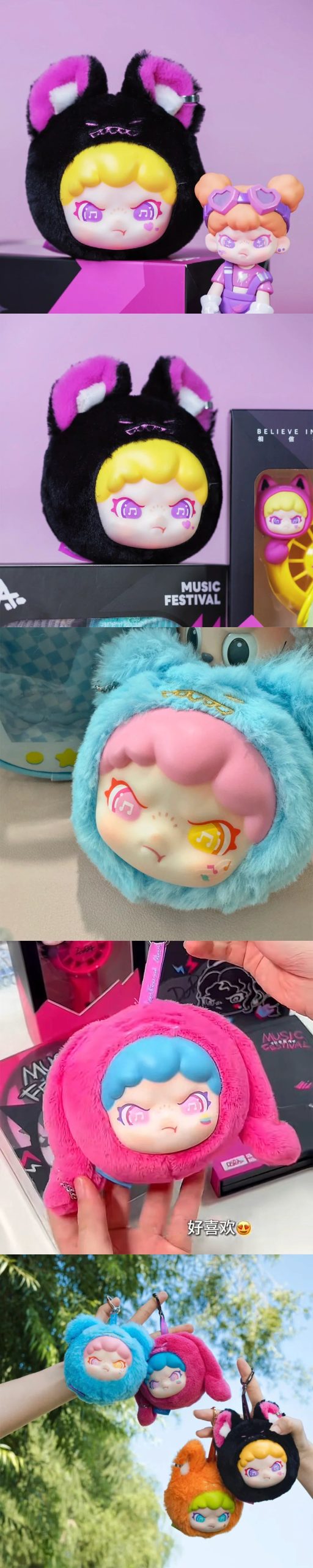 DORA Unrestrained Love Series Plush Pendant Dolls, Blind Box - Image 2