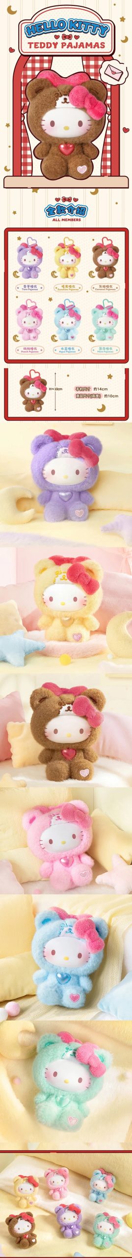 HK Teddy Pajamas Series Plush Dolls - Image 2
