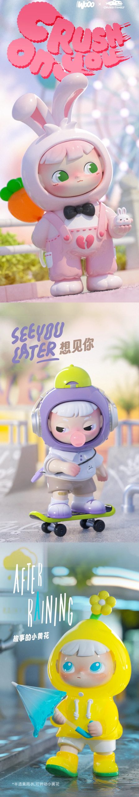 Cimmy 150% Crush On You Series Blind Box - Image 2