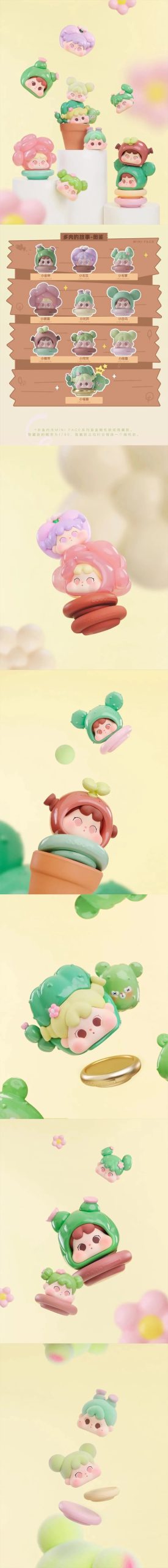 QOQO MINI FACE Succulents Story Series Figures, Blind Box - Image 2