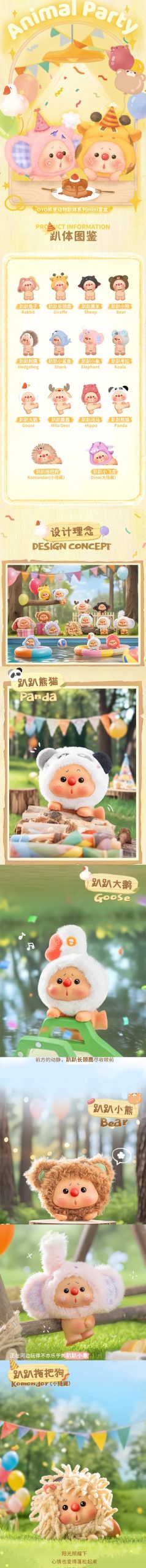 OYO Animal Party Series Mini Figures, Blind Box - Image 2