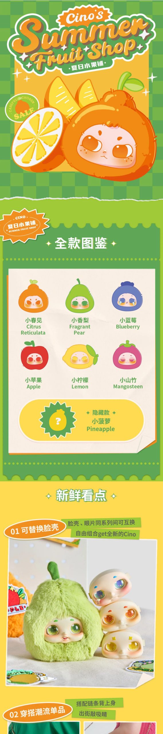 Cino's Summer Fruit Shop Series Dolls - Image 2