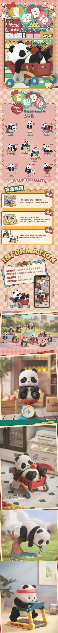 Panda Roll Playful Journal Series Figures, Blind Box - Image 2