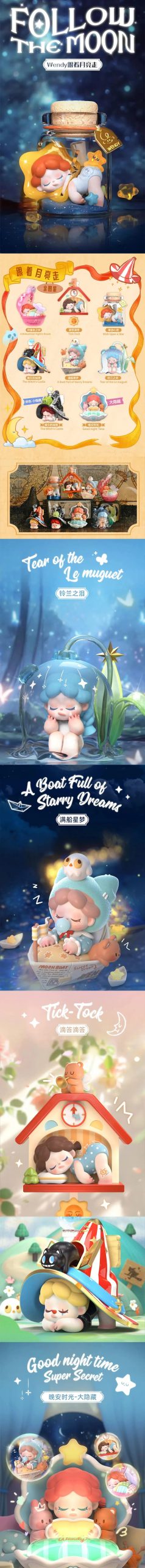 Wendy Follow The Moon Series Figures, Blind Box - Image 2