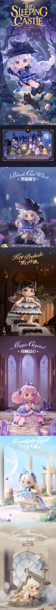 Miana The Sleeping Castle Series Figures, Blind Box - Image 2