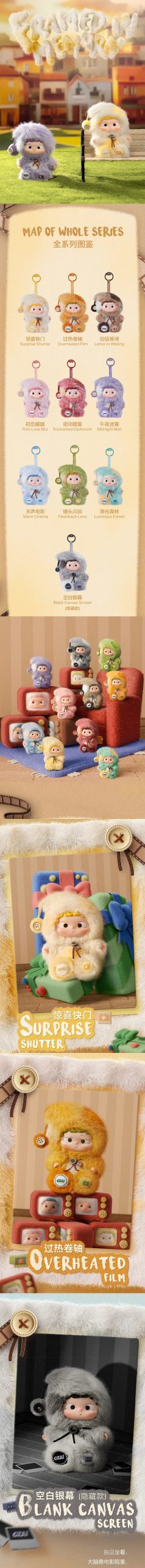 Ozai Framed in Memory Series Plush Dolls Blind Box - Image 2