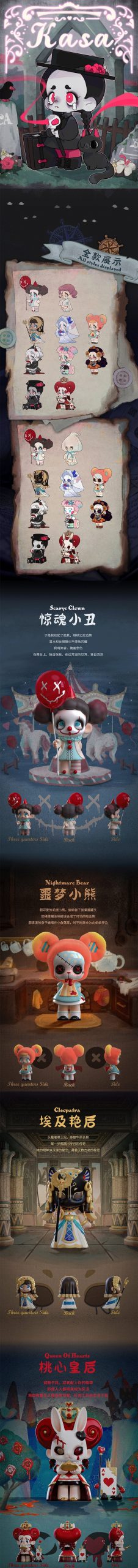 Kasa I'm Not A Baddie Series Figures, Blind Box - Image 2