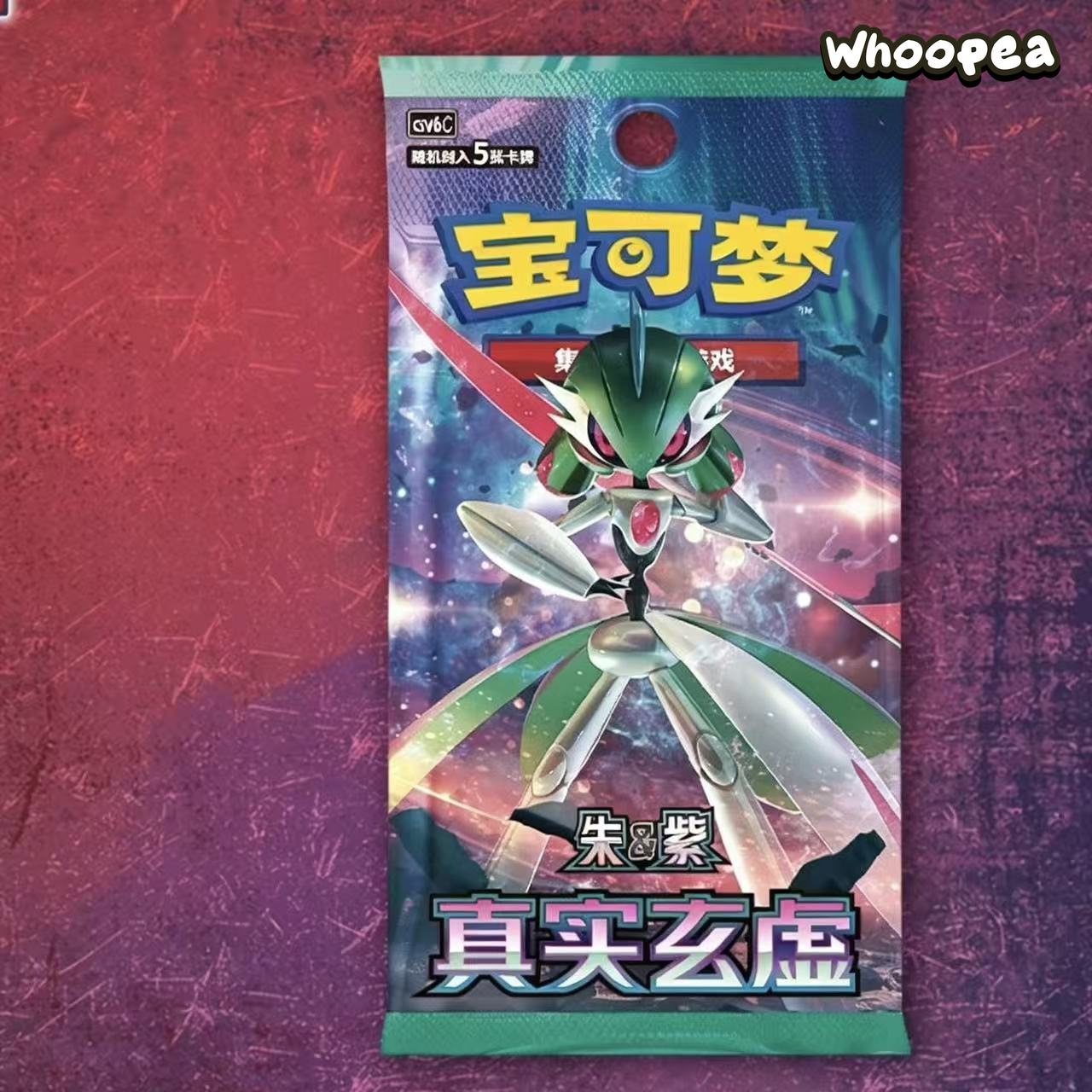 Pokmon TCG Scarlet Violet Arcane Truth Series Card Booster Pack Blind Box - Image 3