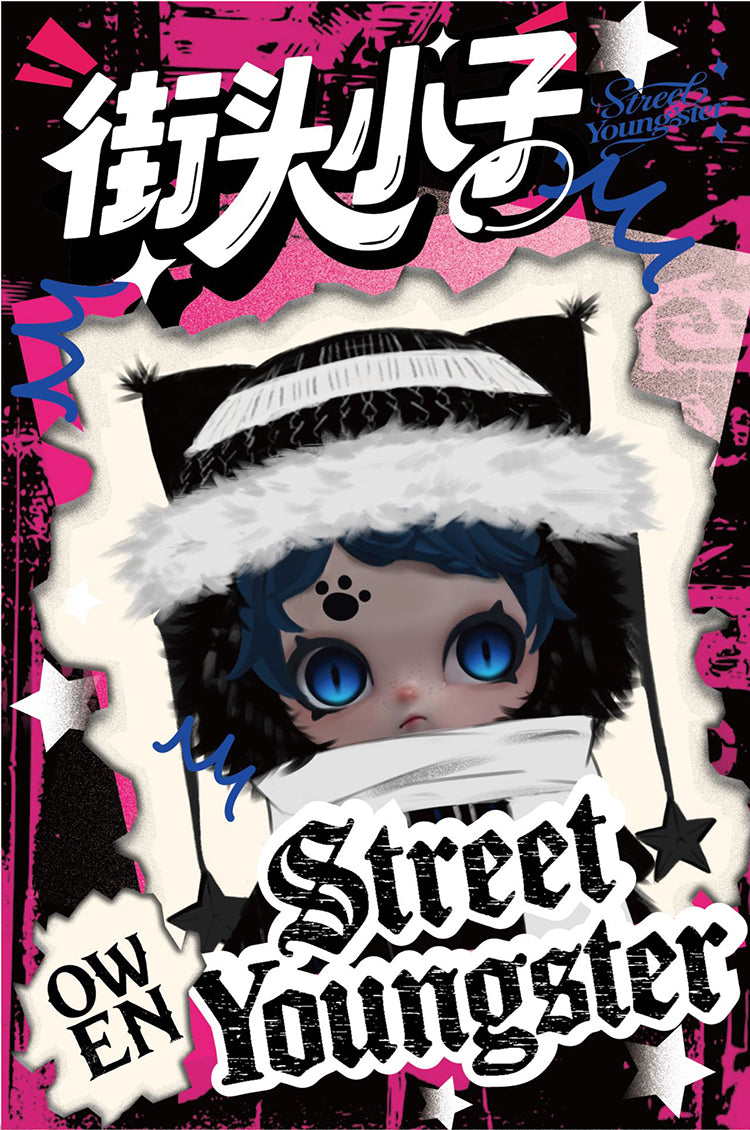 OWEN Street Youngster Series Plush Blind Box - Image 2