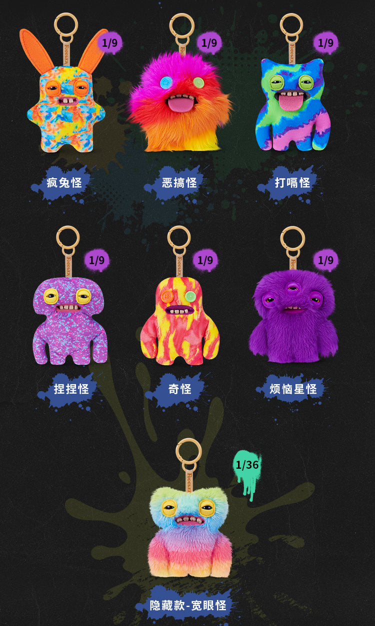 Fuggler Funny Ugly Monster Keypers V6 Series Plush Key Chain Dolls, Blind Box - Image 4
