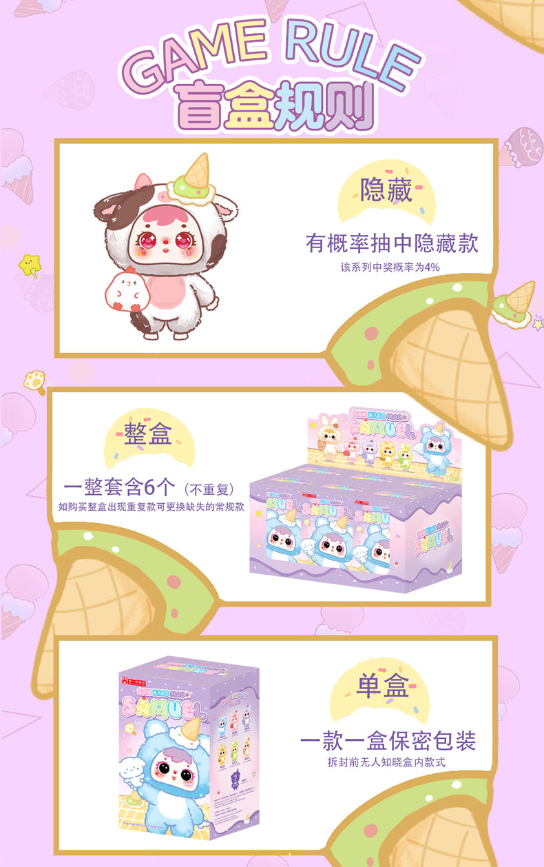 Samuel Hug Hug Ice Cream Cut Pet Series Plush Blind Box - Image 4