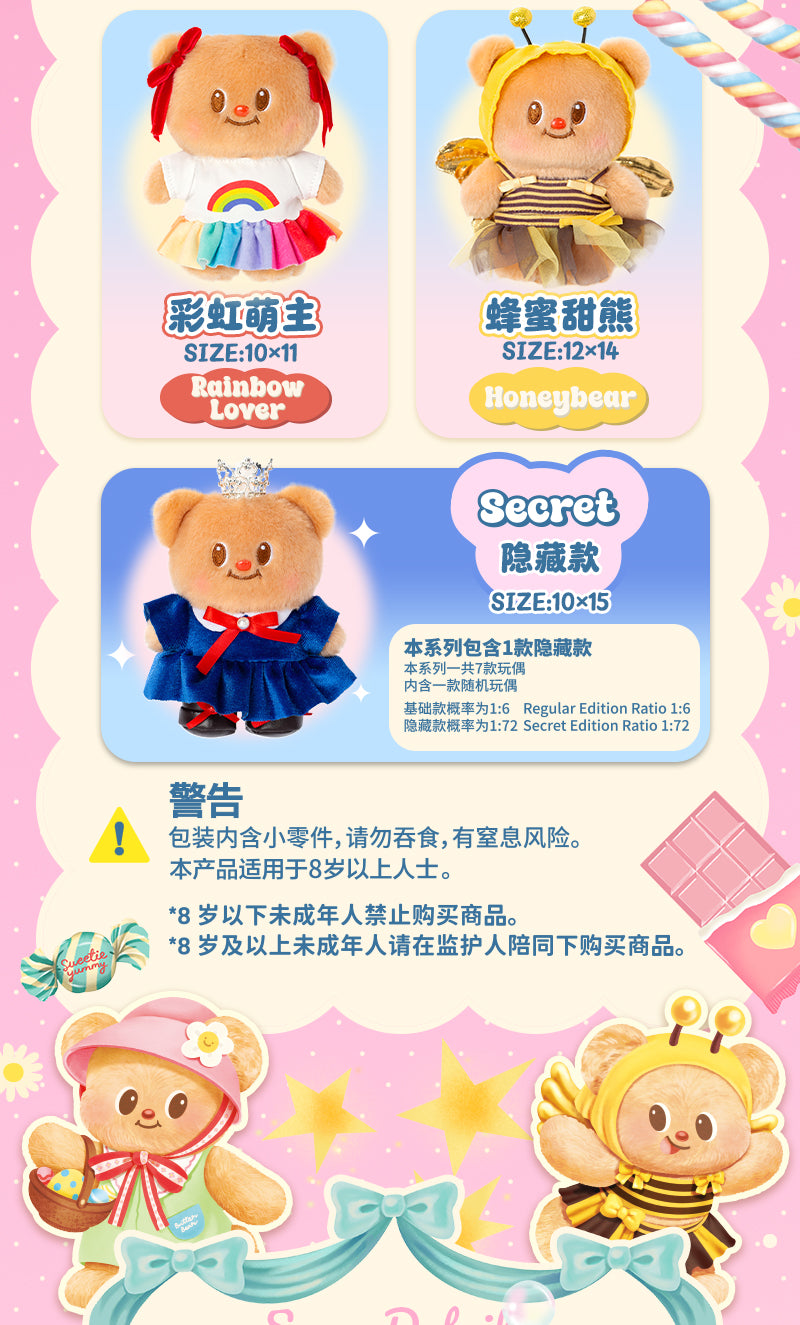 Butterbear My Buttery Bakery Series Plush Blind Box - Image 4