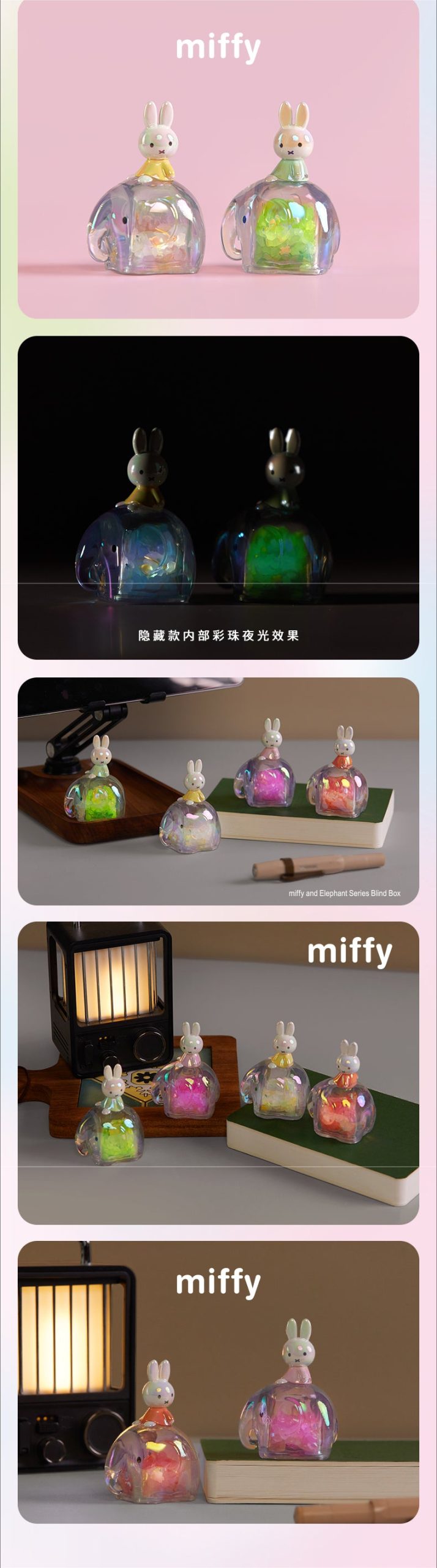 MIFFY Elephant Shake Shank Series Figures, Blind Box - Image 7