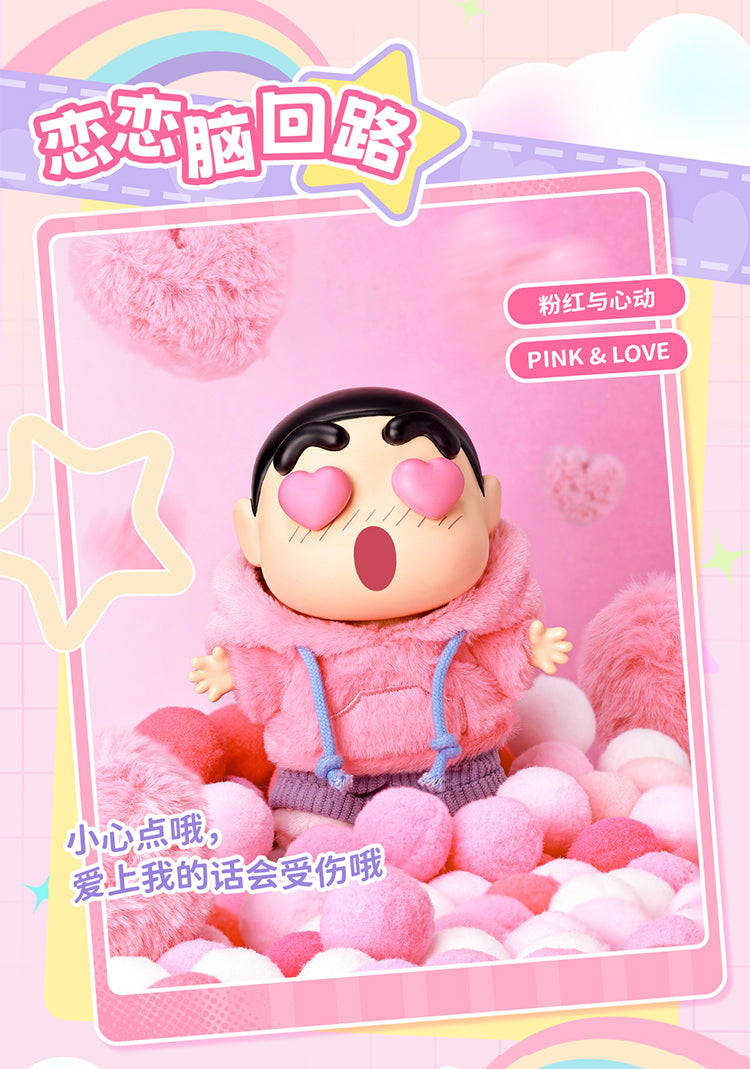 Crayon Shin-chan Emotional Dopamine Series Vinyl Plush Pendant, Blind Box - Image 5