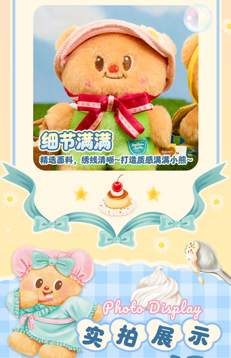 Butterbear My Buttery Bakery Series Plush Blind Box - Image 6