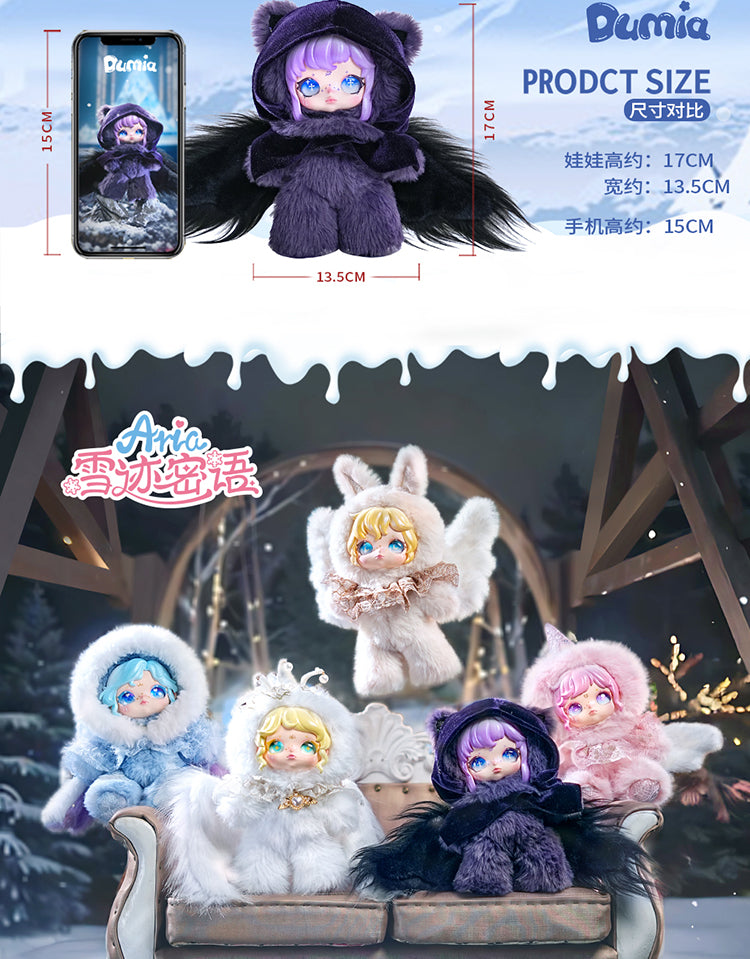 DUMIA Aria Whisper Of Snow Traces Series Plush Dolls, Blind Box - Image 7