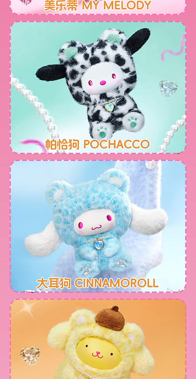 SANRI0 Characters Forest Friends Series Vinyl Plush Pendant Blind Box - Image 7