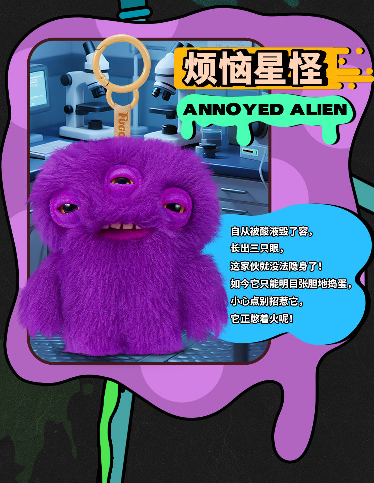 Fuggler Funny Ugly Monster Keypers V6 Series Plush Key Chain Dolls, Blind Box - Image 7