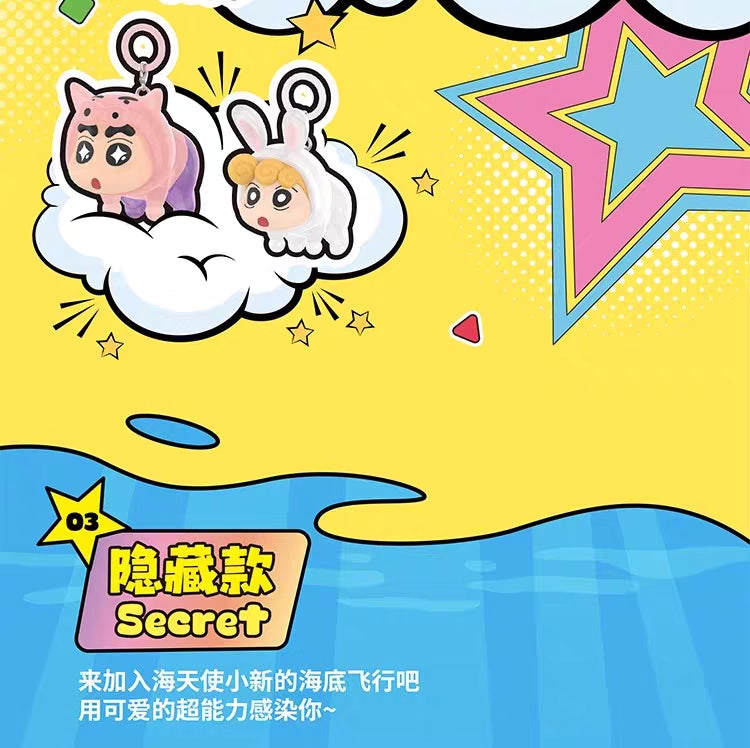 Crayon Shinchan Flying Super Power Series Mini Beans Figures, Blind Bag - Image 6