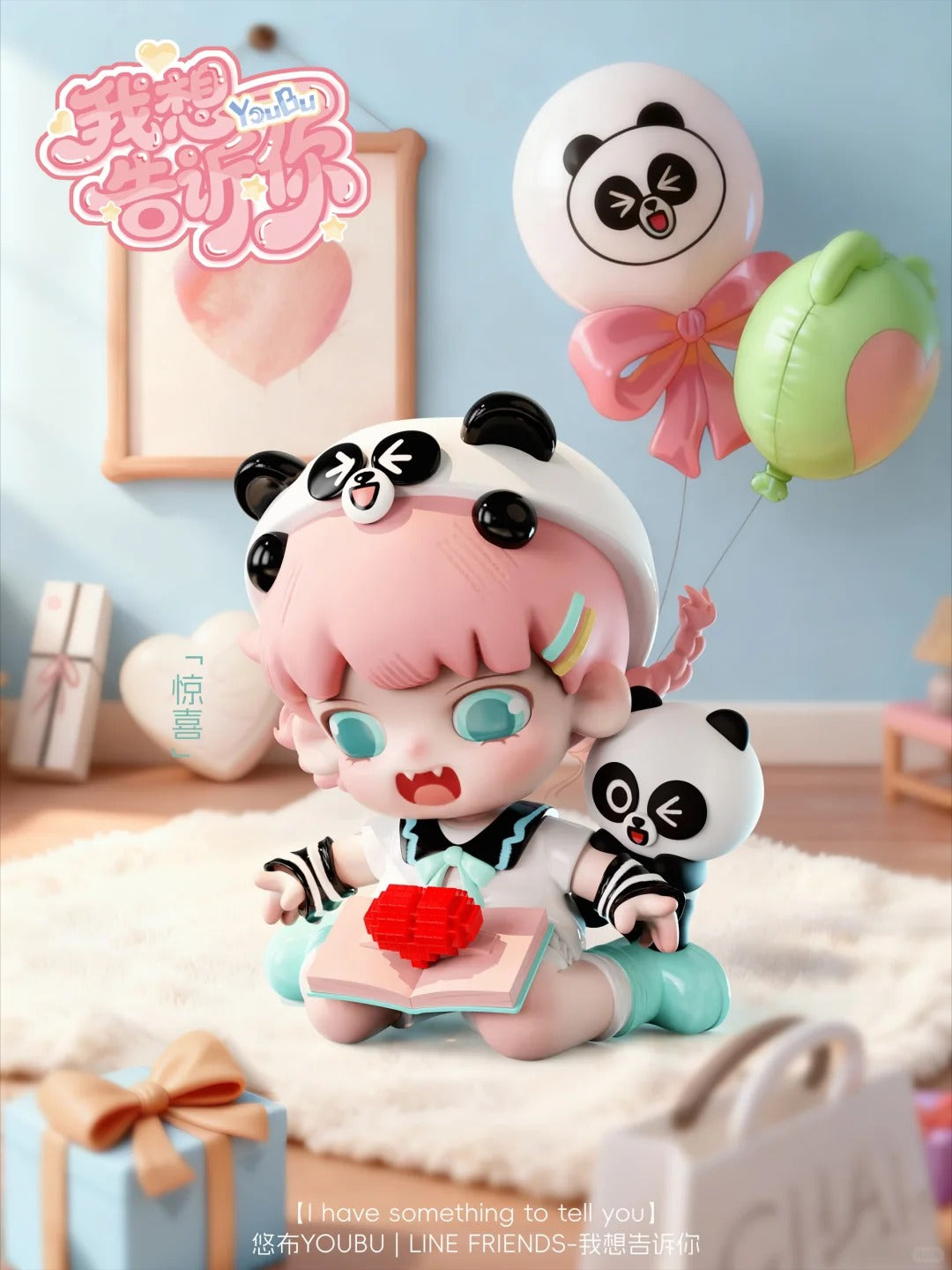 YOUBU I Have Something To Tell You Series Figure Blind Box - Image 6