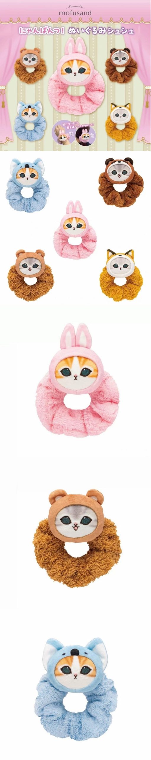 Mofusand Fuzzy Hair Clip Series Plush Dolls Blind Box - Image 2