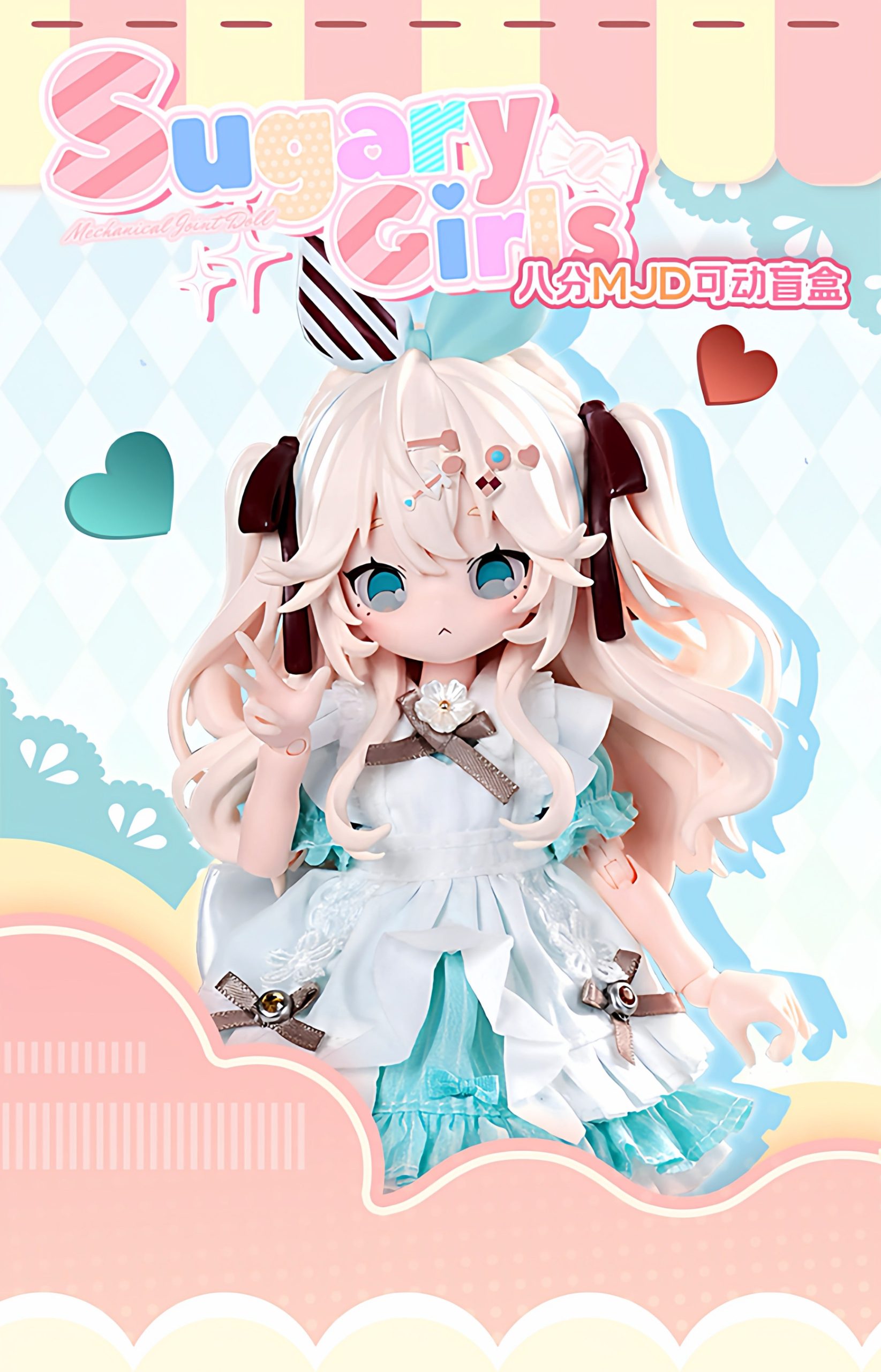 Sugary Girls Series 1/8 Action Figure MJD Blind Box - Image 2