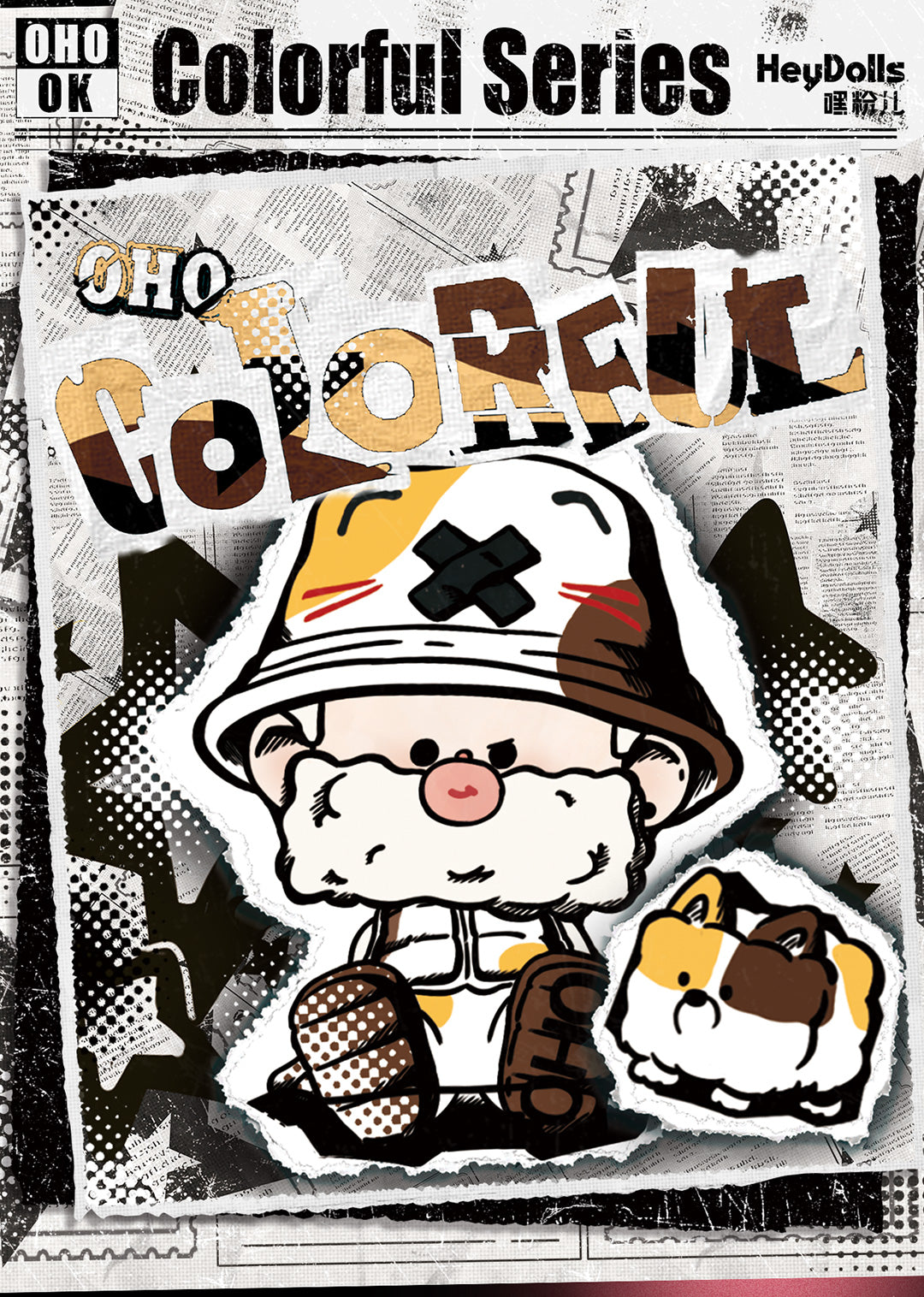 OHO Colorful Series Mini Figures, Blind Box - Image 2