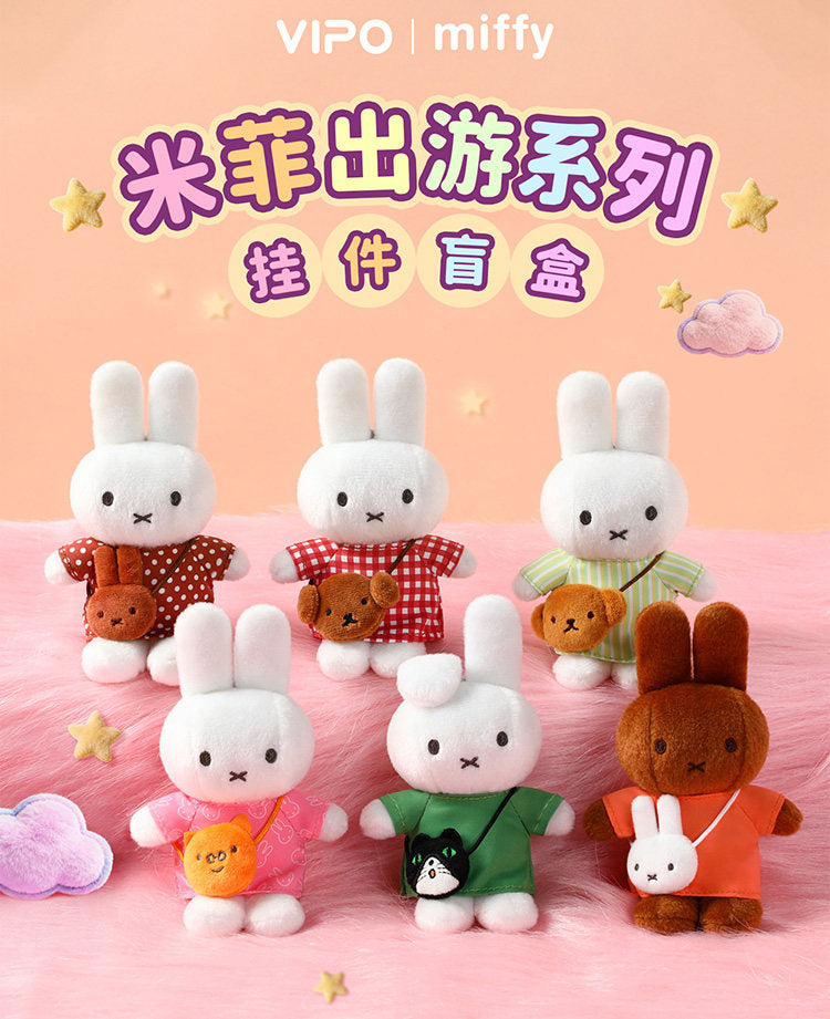 Miffy Mini Bag Series Plush Pendant Blind Box - Image 2