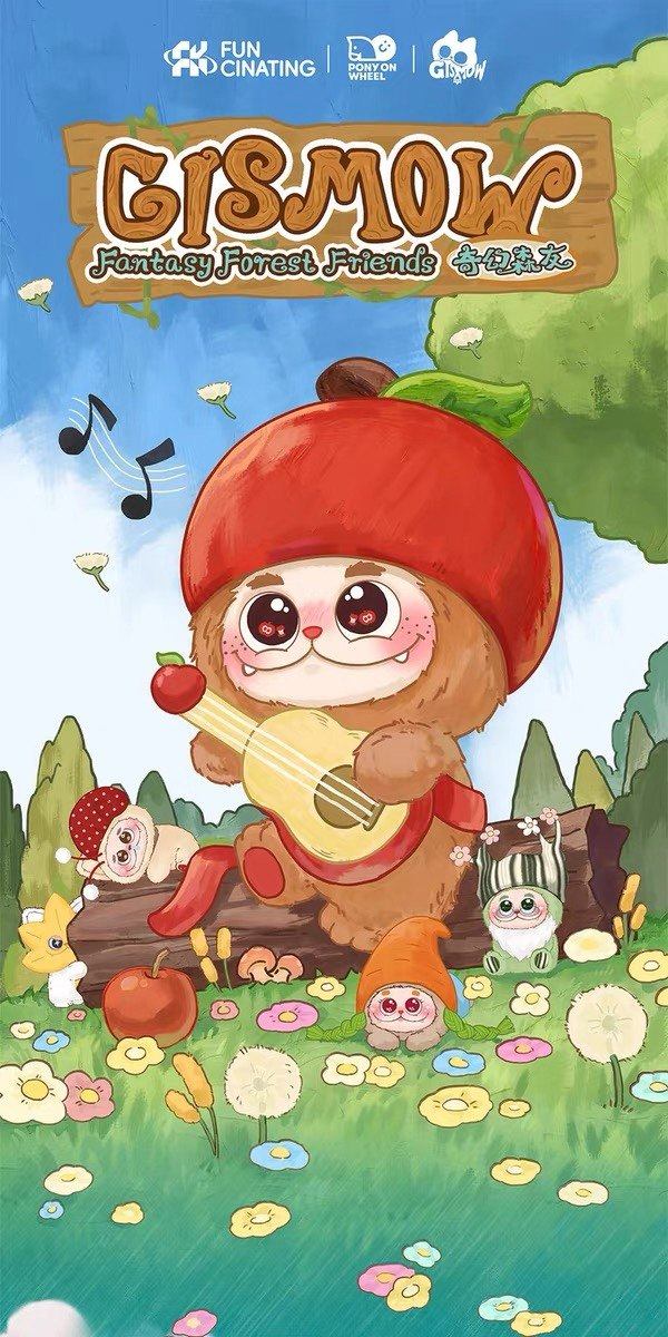Gismow Fantasty Forest Friends Series Plush Blind Box - Image 2
