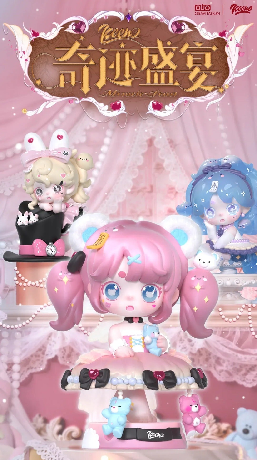Keeno Miracle Feast Series Figures Blind Box - Image 2