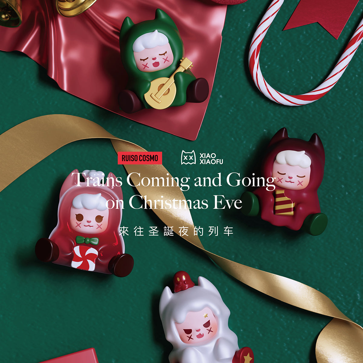 XXFU XiaoXiaoFu Christmas Train Series Mini Beans Figures Blind Box - Image 2